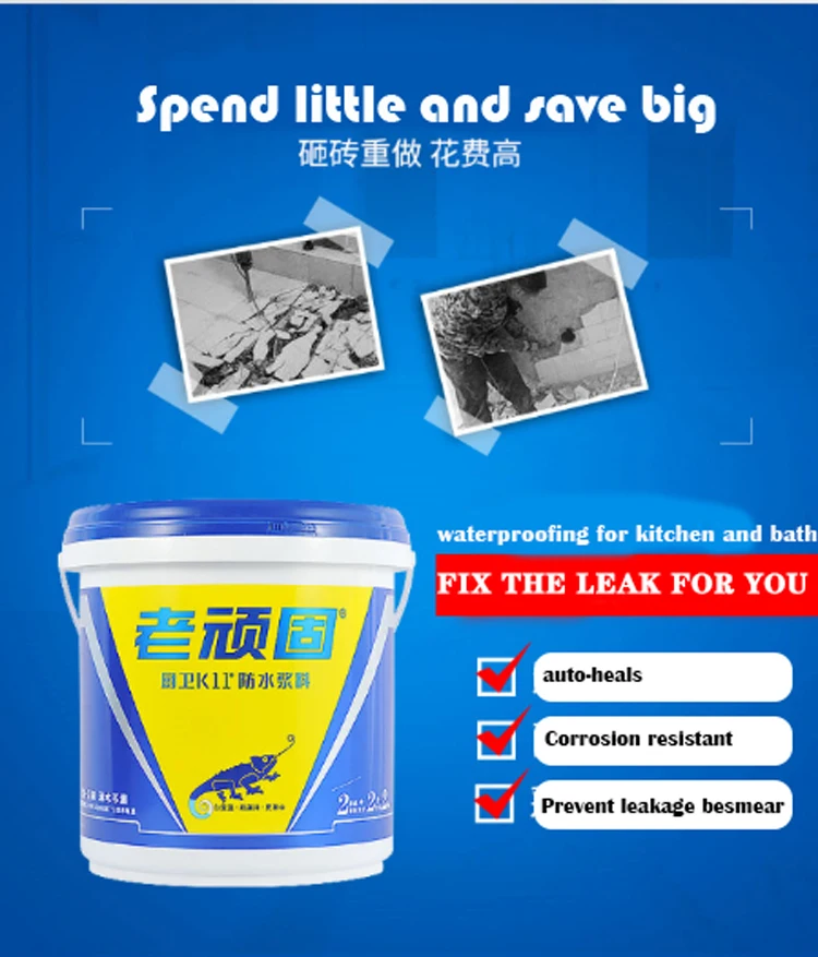 New promotion best quality high density waterproof coating for kitchen and toilet