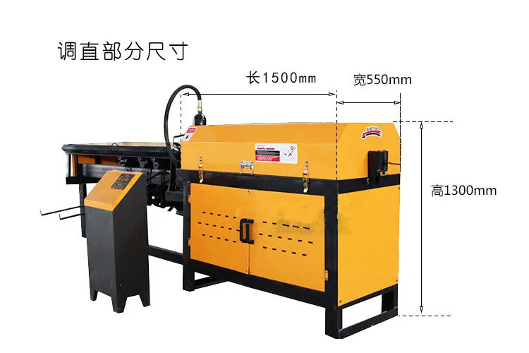 Bending machine