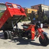 /product-detail/1-8mx2-0m-cargo-box-three-wheel-motorcycle-250cc-62262547336.html