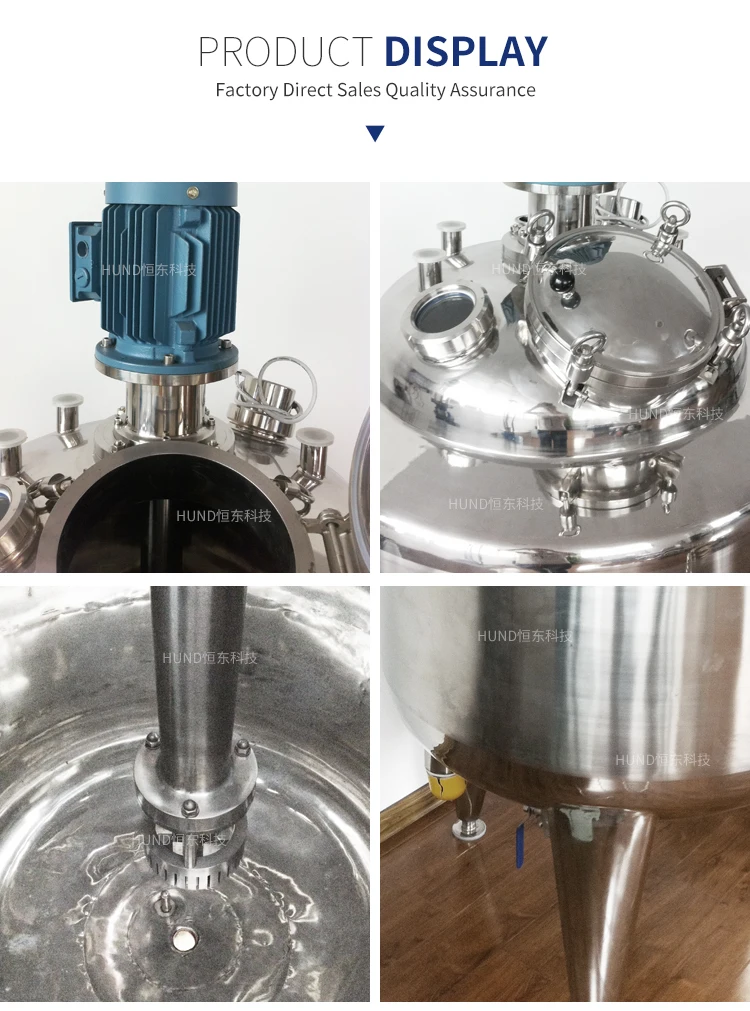 500l Electric Heating Mixing Tank Gelatin Melting Tank With Homogenizer