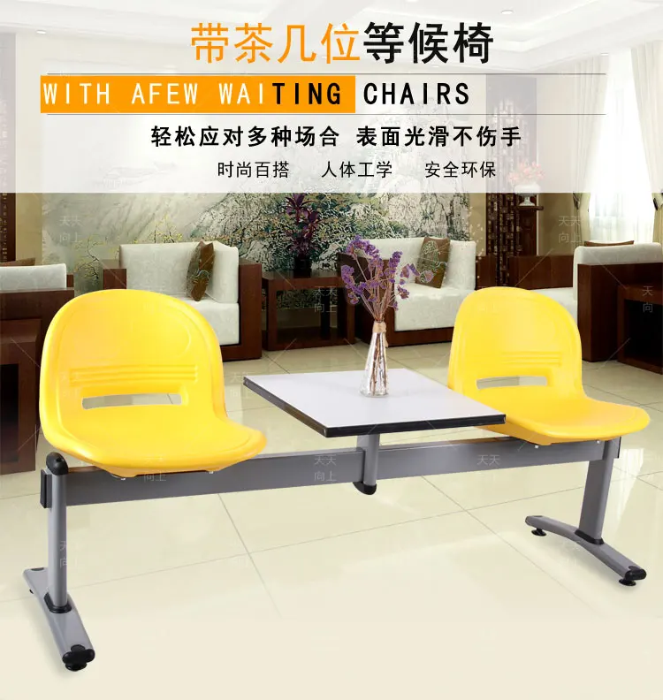 Modern Public Furniture 2 Seater Link Chair with Flat Table Living Room Chairs with Tea Table