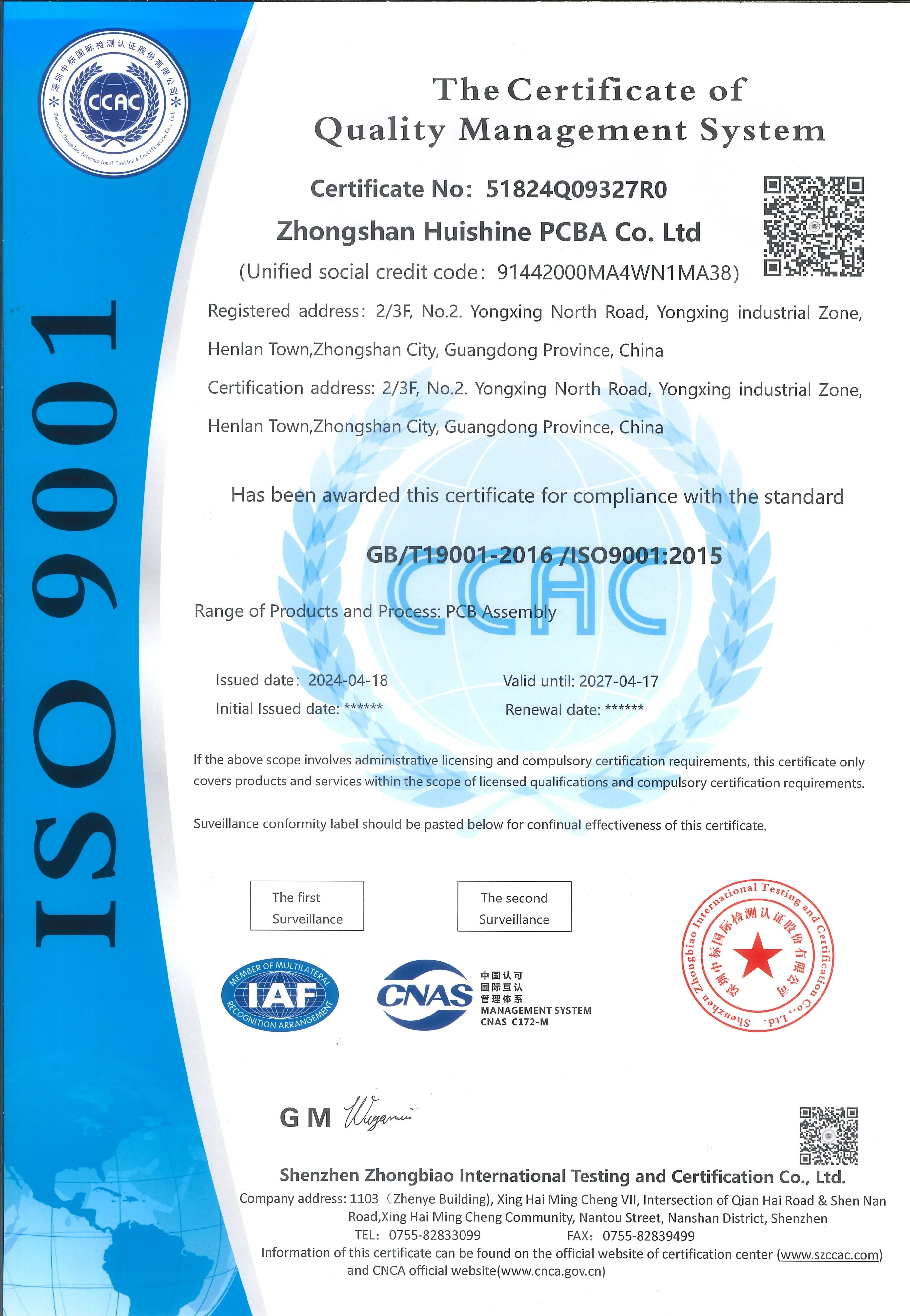 ISO 9001:2015 quality management system certificate for Zhongshan Huishine PCBA Co., Ltd.