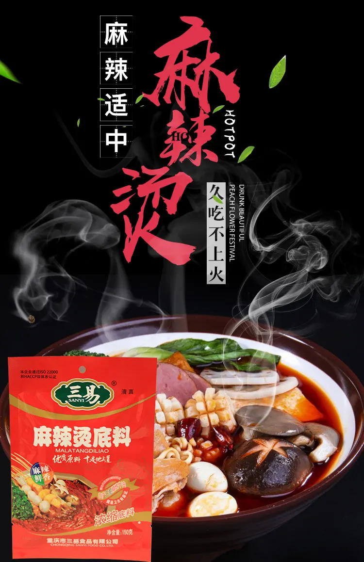 can be added according to their own taste, dry pepper, red oil