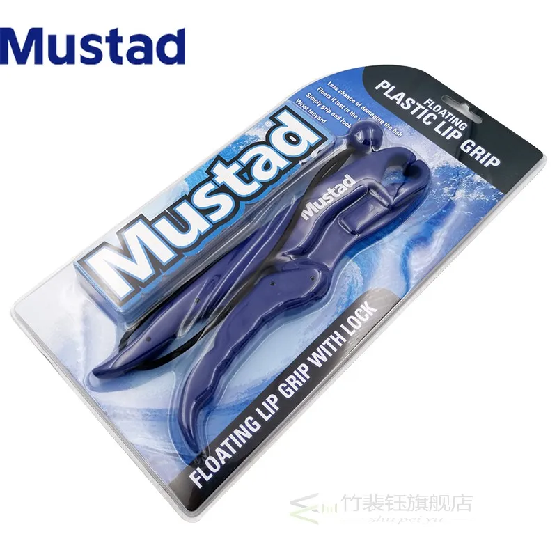

Mustad fishing accessories tools fising floating fish controller plastic fish lip gripper set