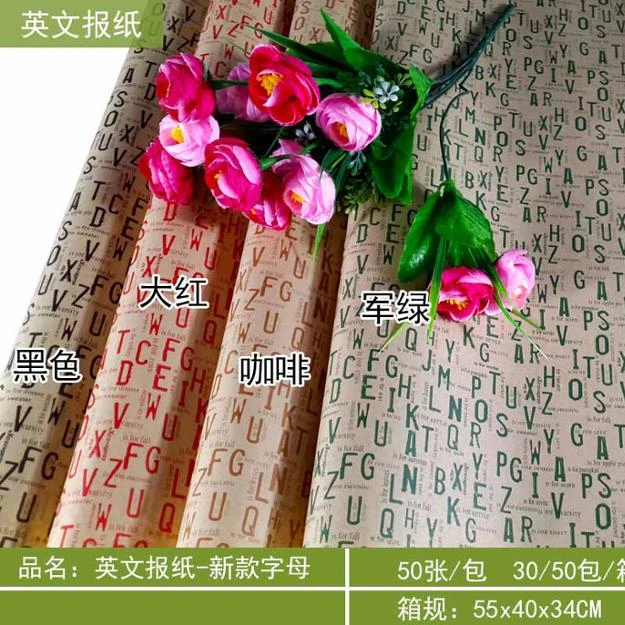 
Best selling in 2019. best selling decorative flower wrapping paper factory 