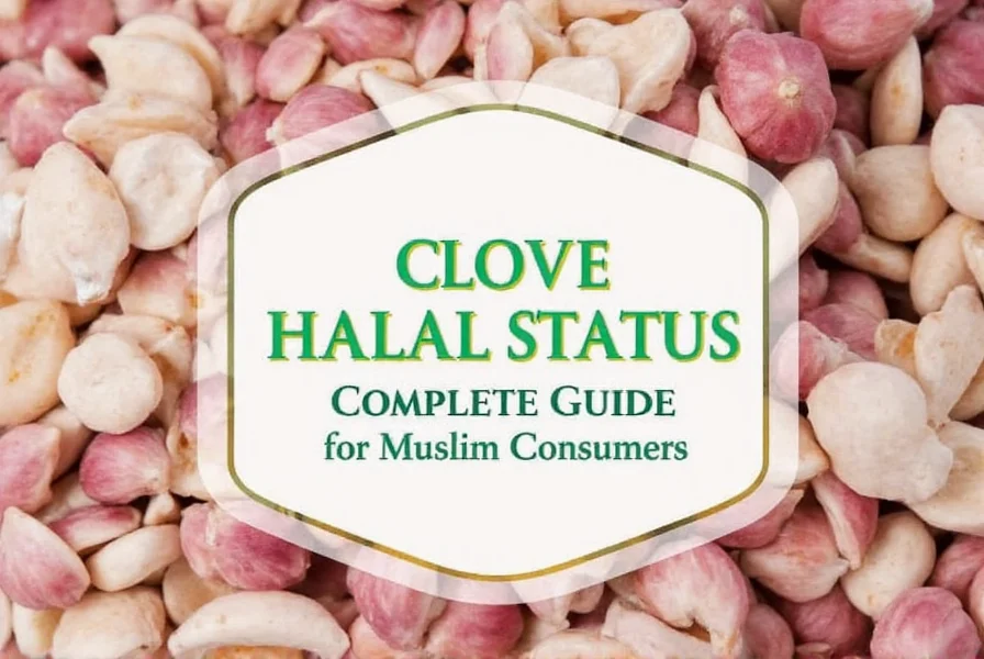 Clove Halal Status: Complete Guide for Muslim Consumers