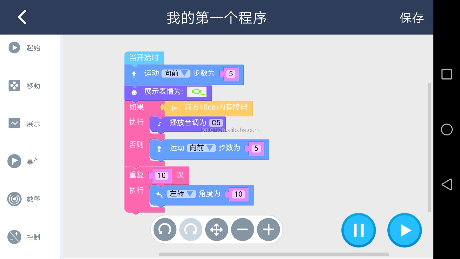  OTTO four foots robot (4).jpg