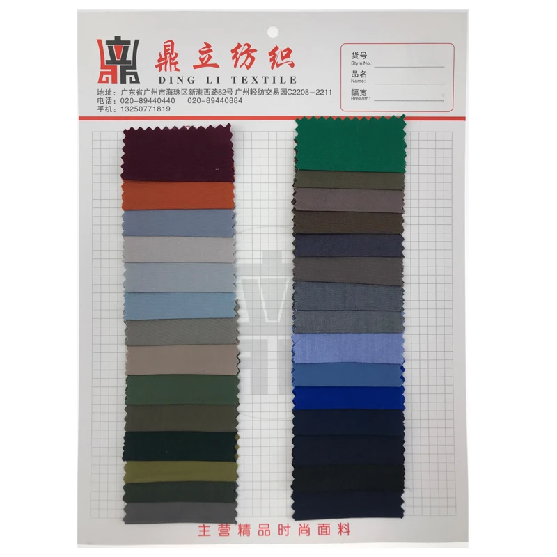nylon taffeta fabric