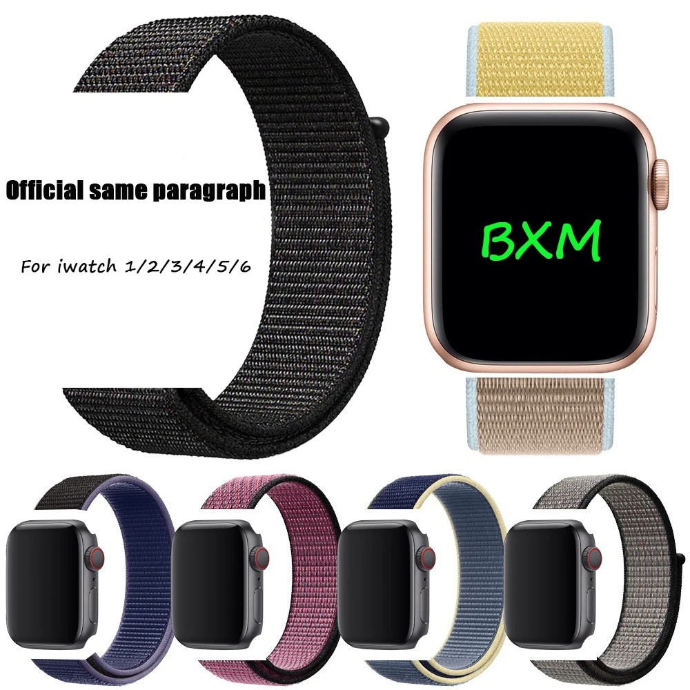 

Nylon Watch band Braided Solo Loop Band 40mm 44mm 38mm 42mm watchband series 6 SE 5 4 3 2 1 nylon watch strap For Apple, Optional