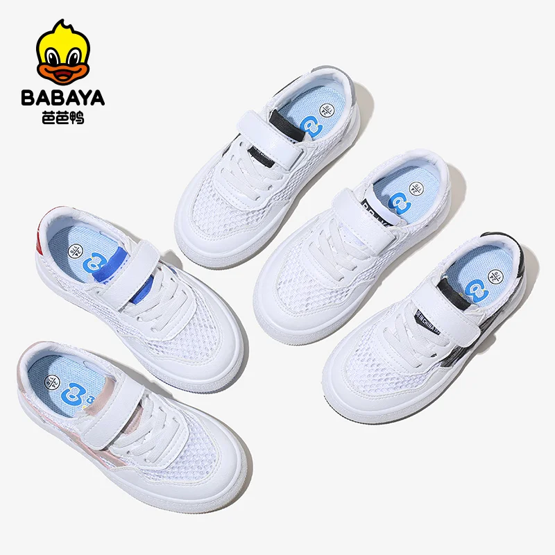 

21002 HUANQIU Light Weight Microfiber School Sport Breathable Casual Shoes For Kids, Black white pink grey blue