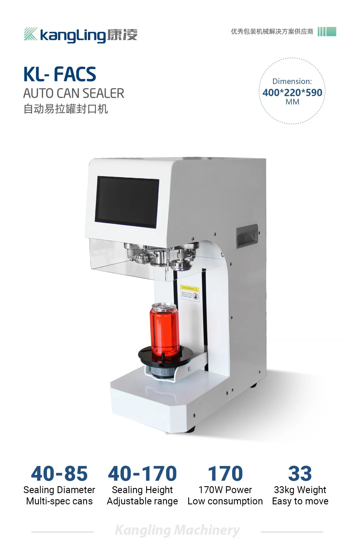 白色正面
