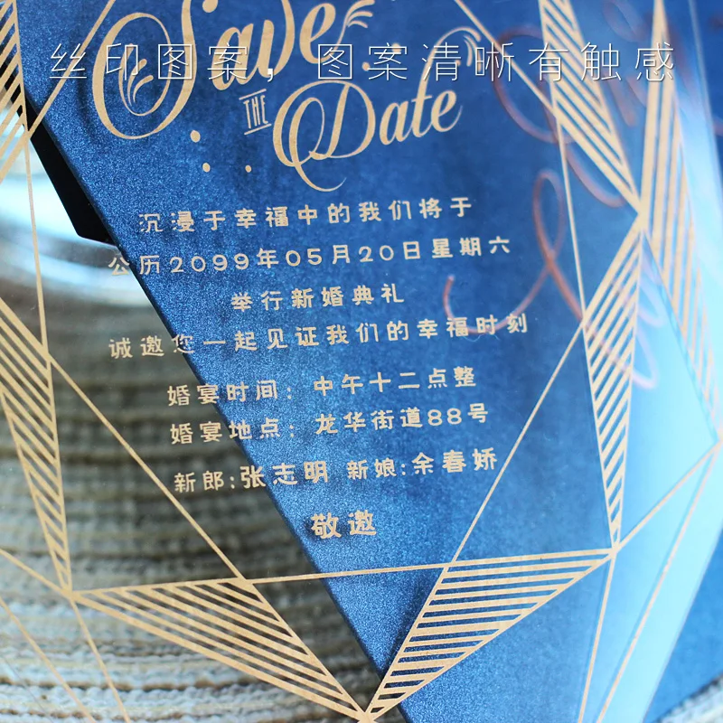 
Customized Acrylic Wedding Invitation Card,elegant WEDDING INVITATION CARD,Business card 