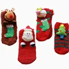Autumn and winter children's coral velvet socks ladies Christmas stockings thick warm home floor socks manufacturers wholesale