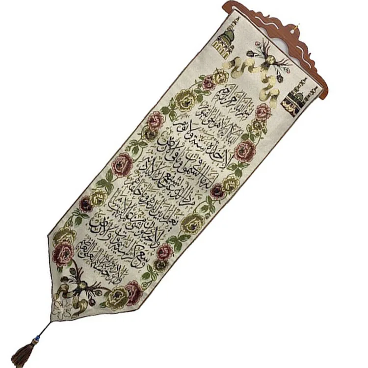 Muslim Prayer Blanket Arab Prayer Blanket Frameless Cloth Painting Wall Decoration Buy Islamic 