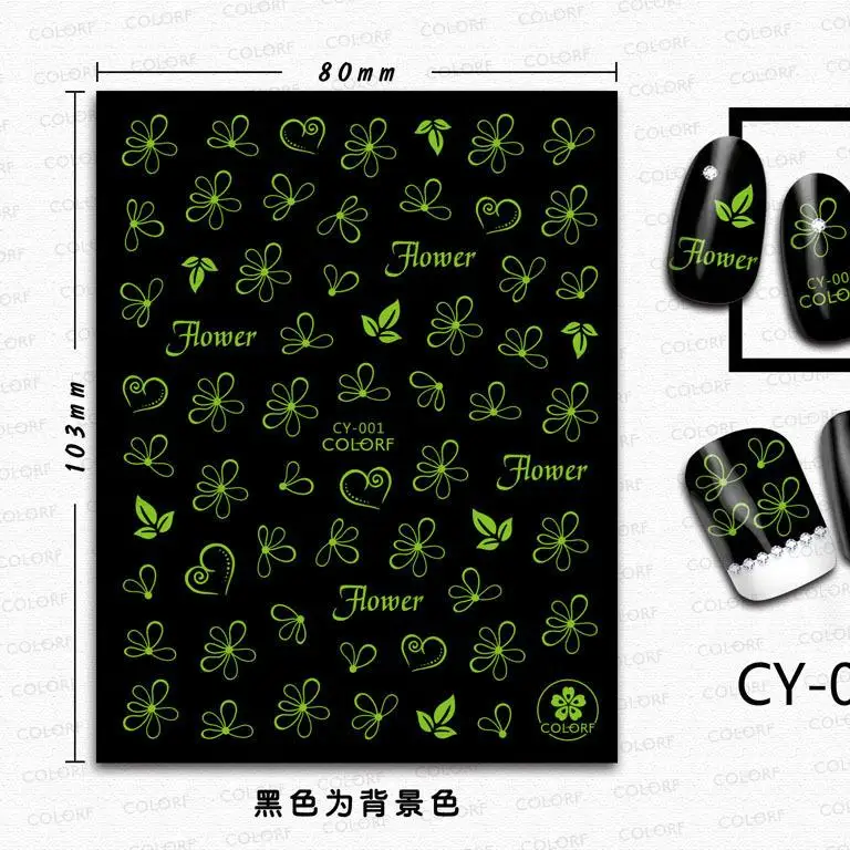 

CY001-CY009 2021 New style glow in the dark butterfly nail stickers 3D nail art stickers, As picture show