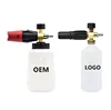 2019High Quality Construction Tool Car Wash Tool/ High Pressure Snow Foam Lance/ Car Clean Foam Cannon Diy