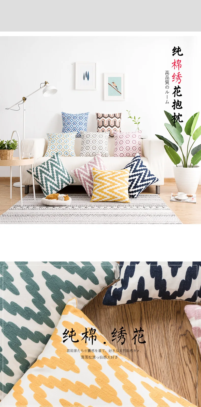 Canvas Fabric Embroidery Wholesale American Style Geometric All Cotton