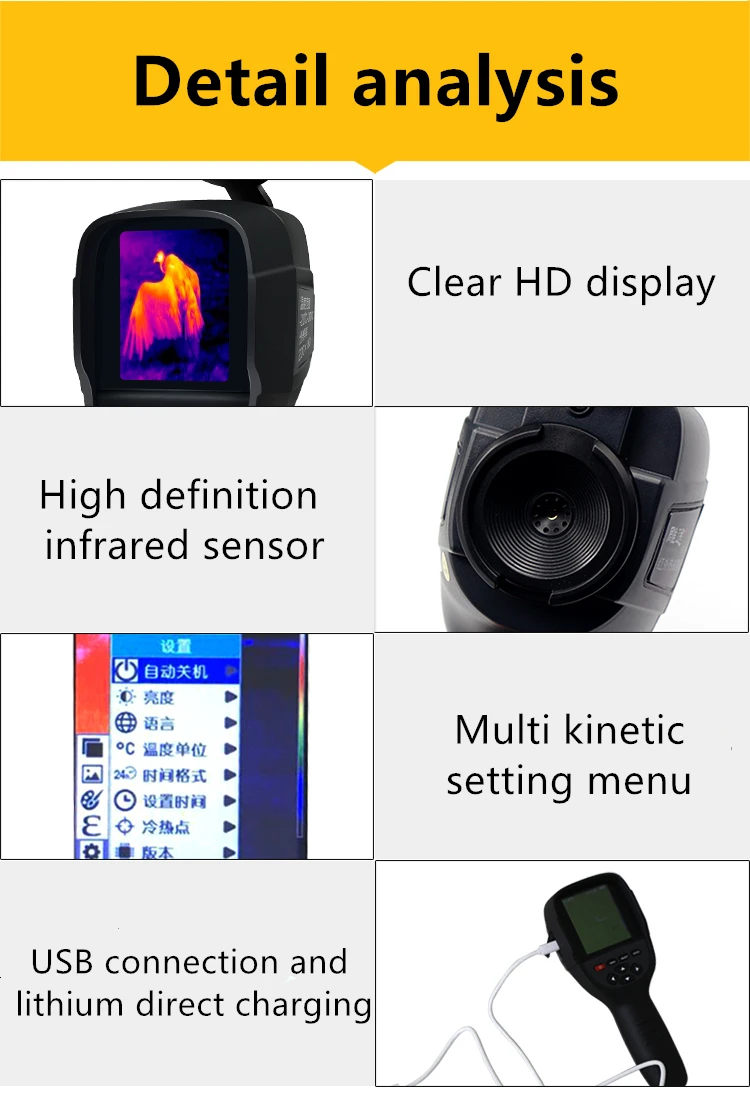 HT - 18 digital infrared thermal imaging camera portable measuring temperature thermal imager