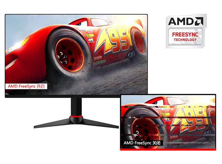 msy 144hz monitor