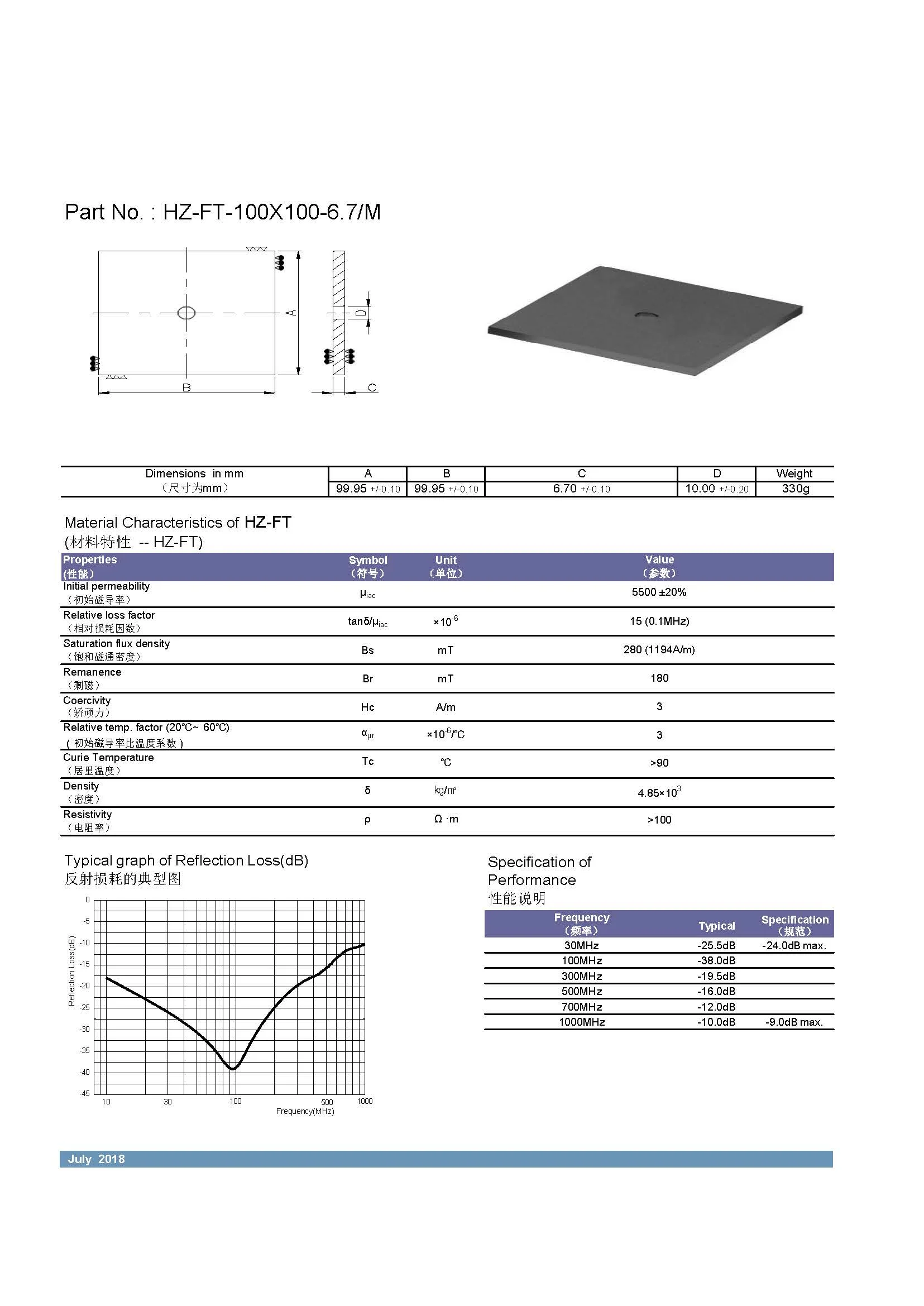 Ferrite Tile.jpg