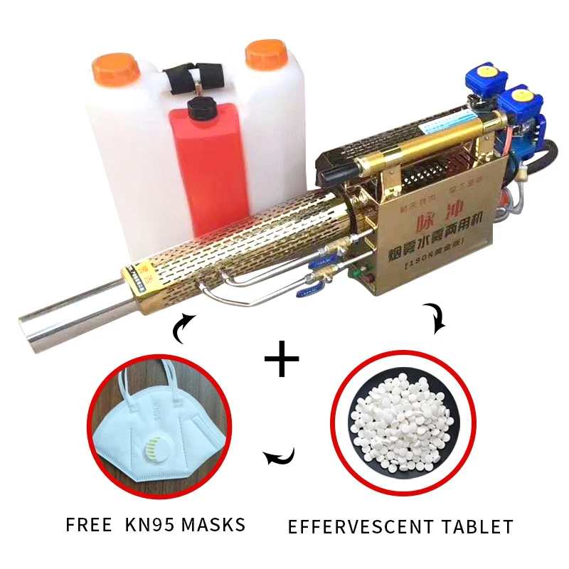 

professional fog machine fog machine atomizer high pressure fog machine pump, Gold