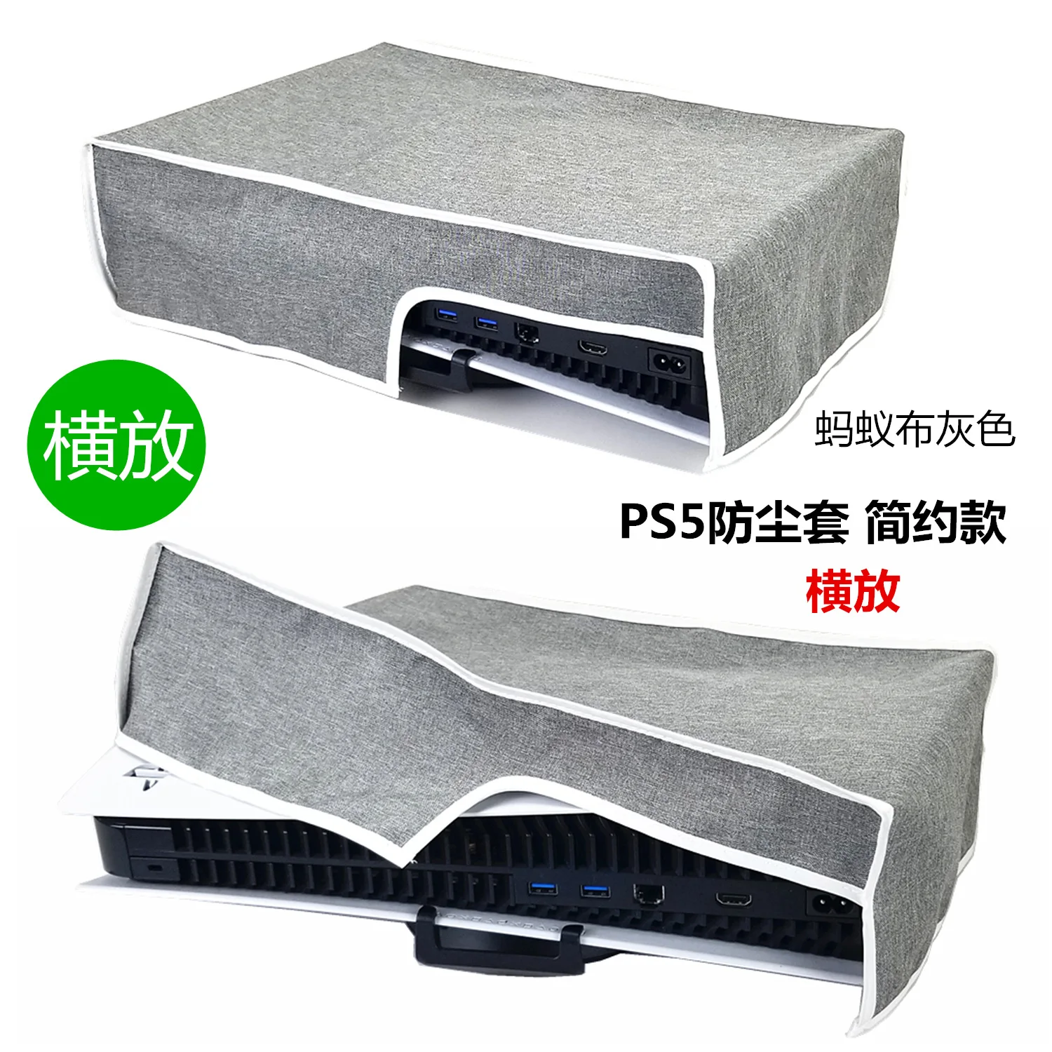 

Dustproof Kit Cover Replacement Protective Dust Cover Skin For PS5 Xboxes Series S X Console