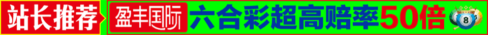 铁算盘