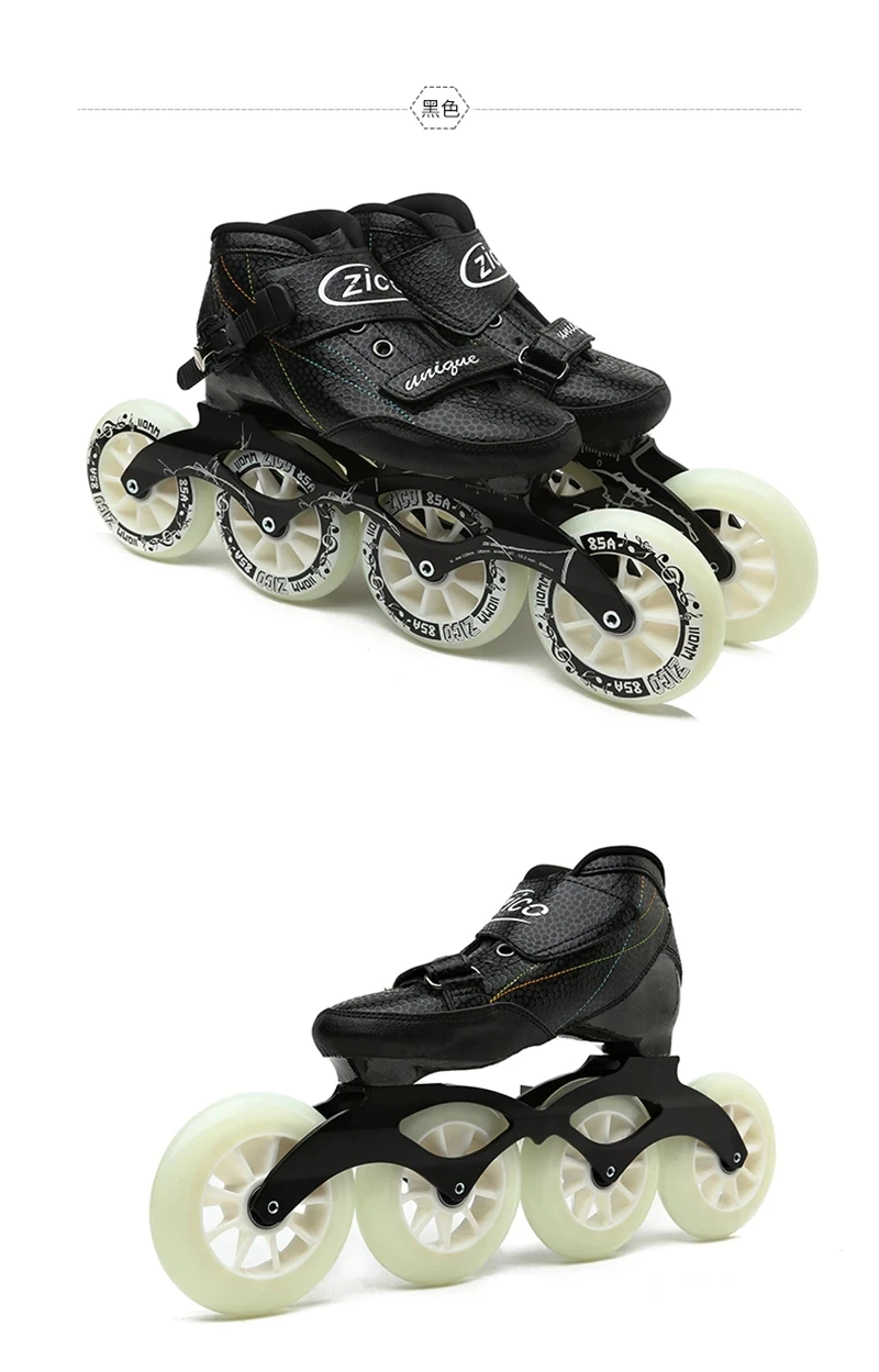 Professional carbon fiber roller racing speed skates shoe for adult