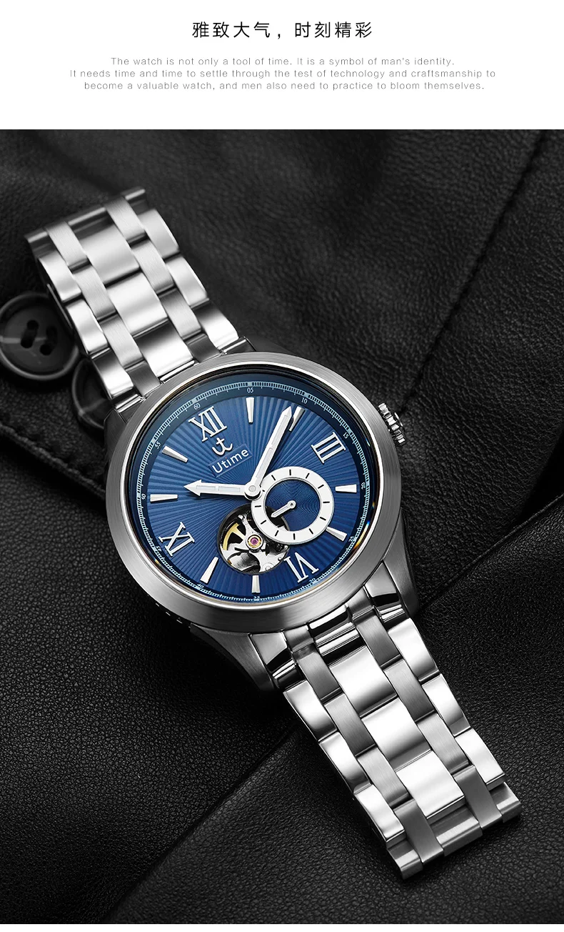 Utime High Quality Men's Automatic Watch Visible Mechanical Movement Roman Number Dial  Mens Luxury Watch U0025G Montre