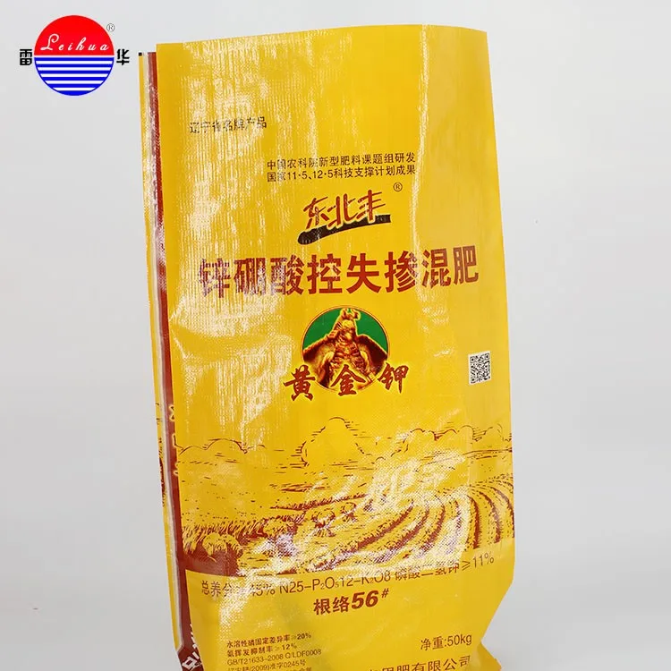 
50 kg animal feed sacks bopp laminated pp woven rice packing bag 