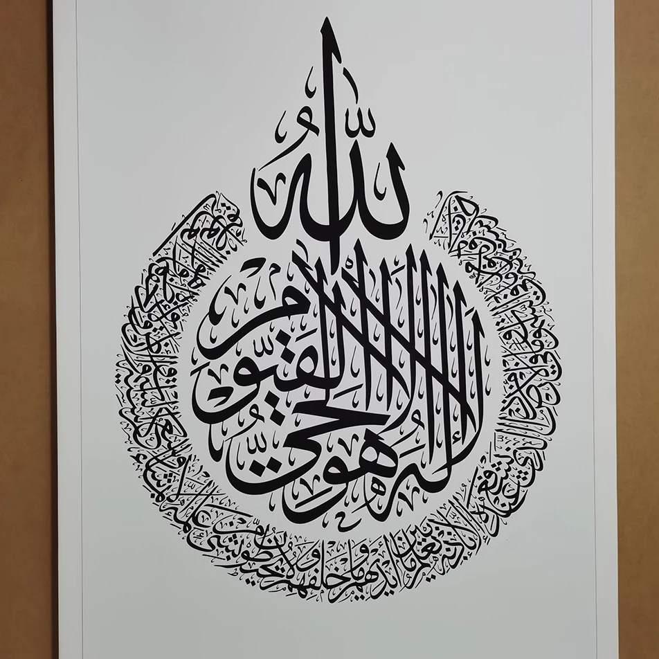 

Customize Bismillah islamic painting islamic calligraphy art ramadan islamic canvas art home decoration muslim wall art