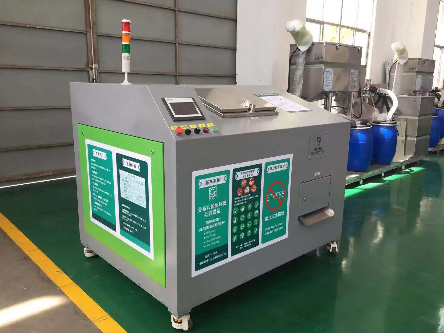 kitchen food waste composting machine supplier organic waste to fertilizer
