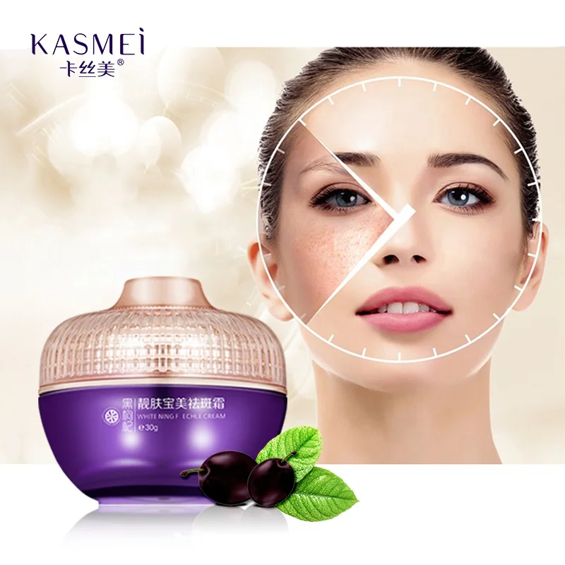 

Hot Sale KASMEI Beauty Skin Care Women Brightening Freckle Whitening Cream Face