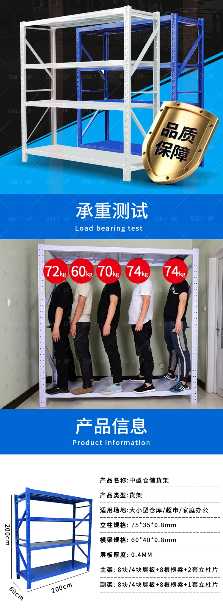 Customized goods shelf Cheap metal storage rack Supermarket Warehouse heavy duty storehouse goods rack