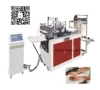 Automatic Home BBQ Cook PE Gloves Making Machine