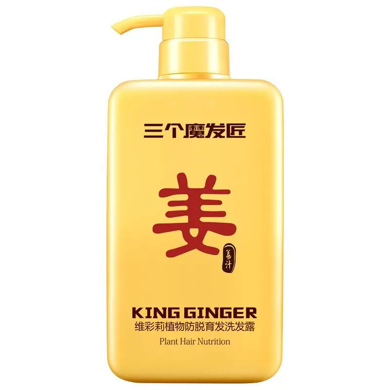 

2020 Hot Selling Anti-hair loss Hair cream hair growth Ginger shampoo for unisex