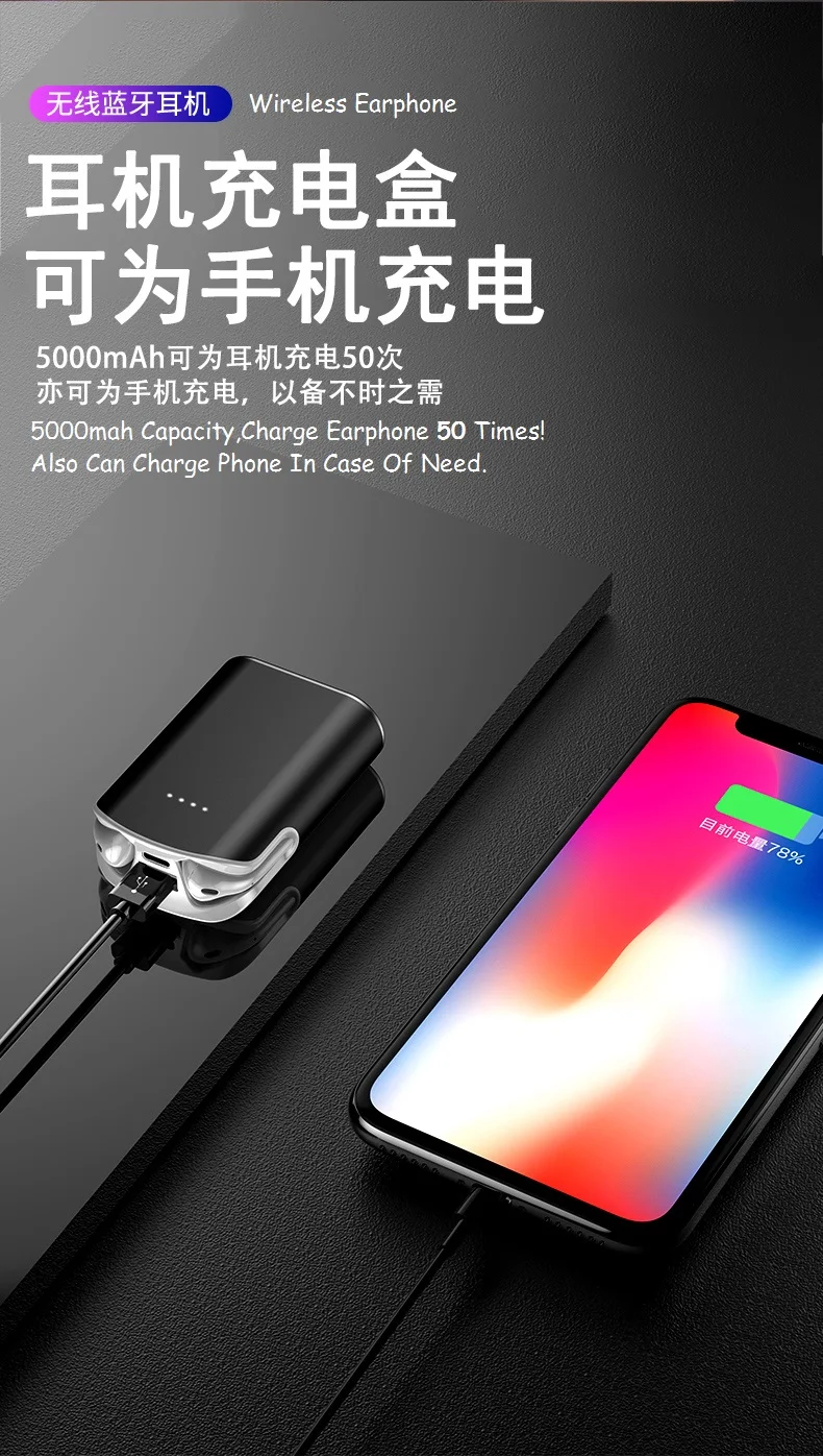 FOR AIRPODS 5000mah high quality bluetooth wireless earphone earbuds with power bank - ANKUX.COM