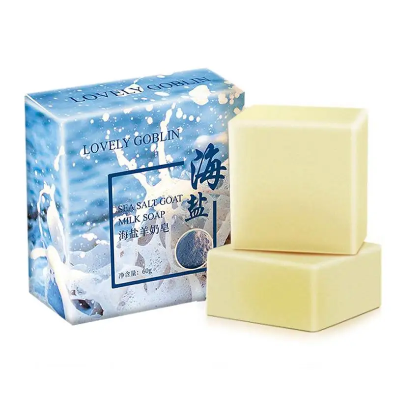 

private label custom natural organic vegan handmade skin care acne whitening washing sea salt goat milk face soap