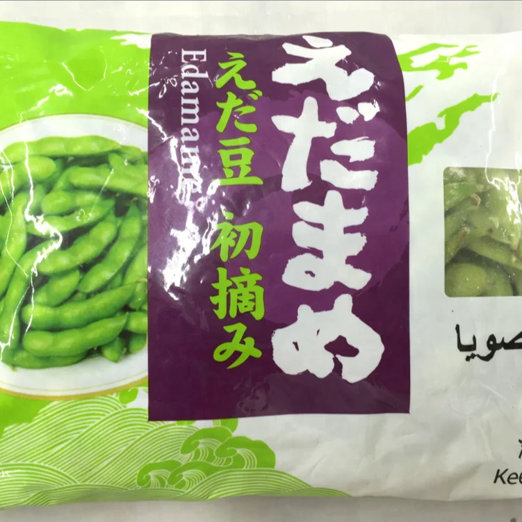 
Frozen green fresh delicious Japanese Edamame Soy Bean 