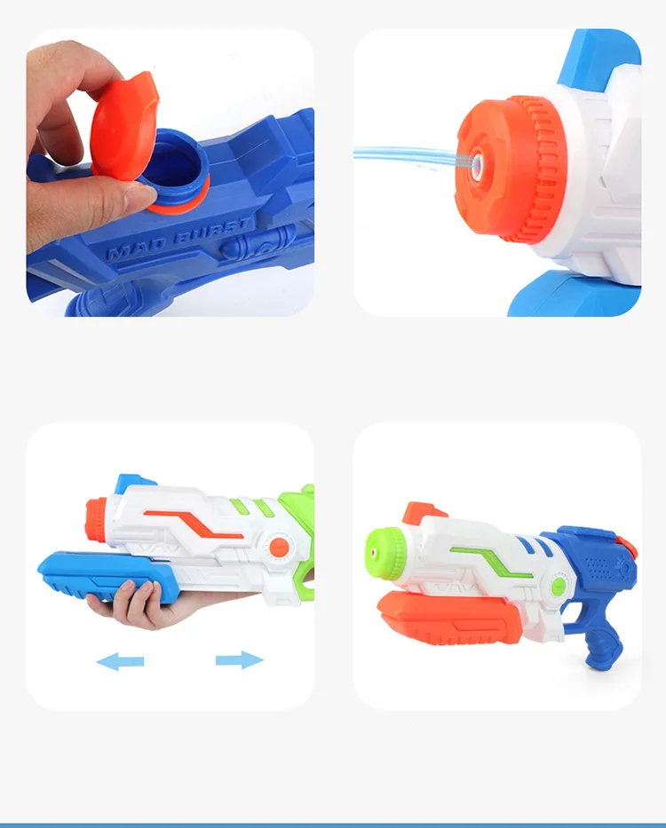 big water gun price