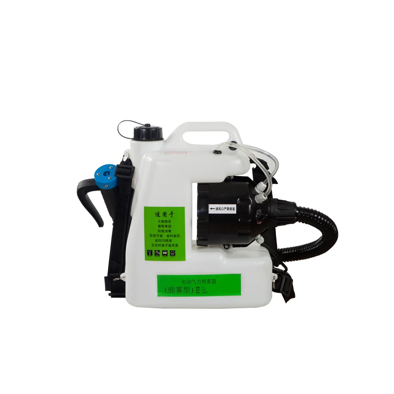 110v Disinfection Electrostatic Sprayer Nebulizer Mist Ulv Cold Fogger ...