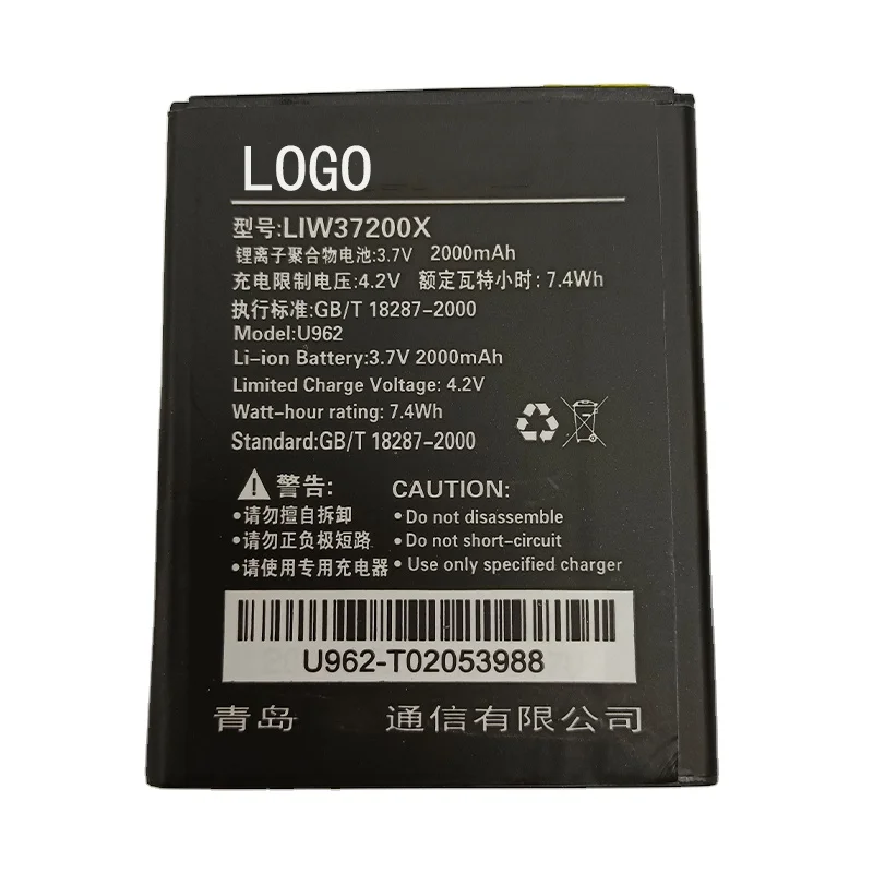 

original cell battery LIW37200X mobile phones big battery pack for hisense f24 f31 f16 2000mah smartphone callphone batteries