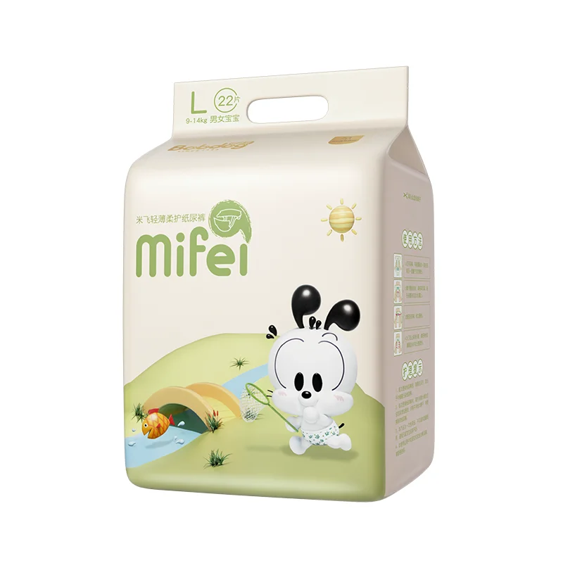 
Disposable baby diapers incontinence cotton baby diapers large adult diapers nappies 