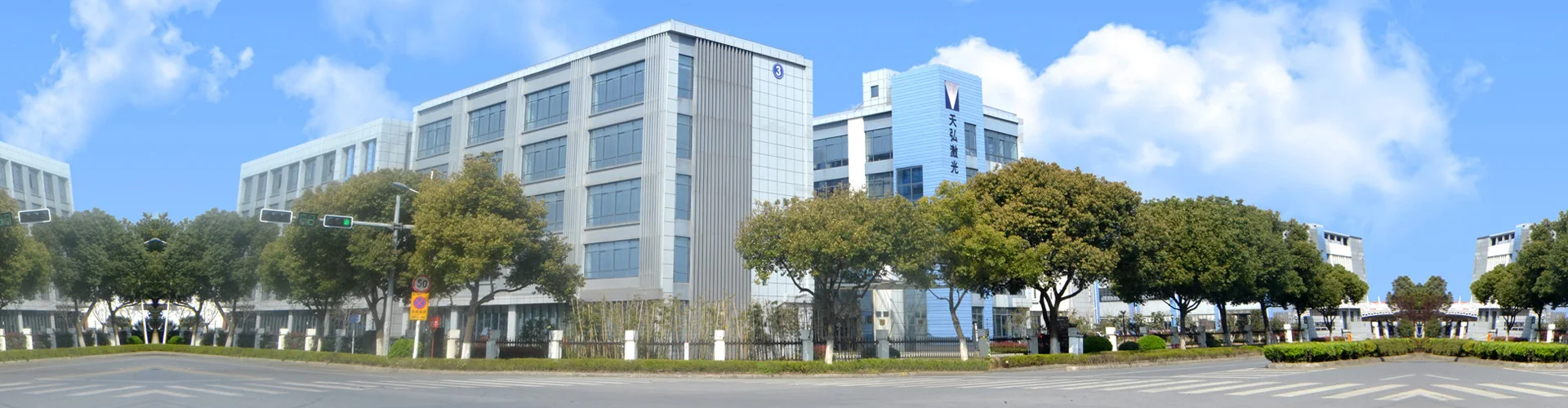 Our headquater (1)