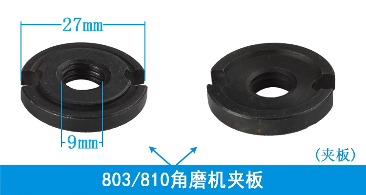 DW801 AB WAHSER DEWALT.jpg