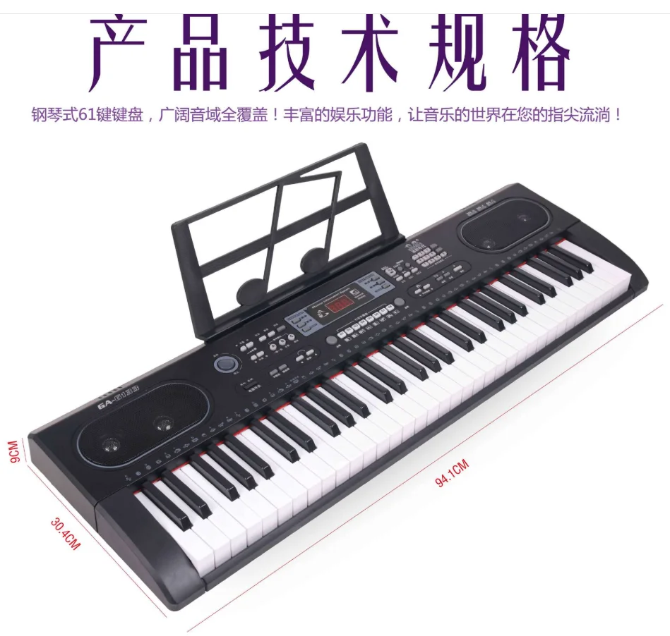 

big size 94cm piano key 61 key electronic organ standard key adult child electronic organ entry electronic organ, Black