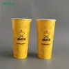 Modern Novel Design China Factory Price Fast Delivery Paper Cup Korea
