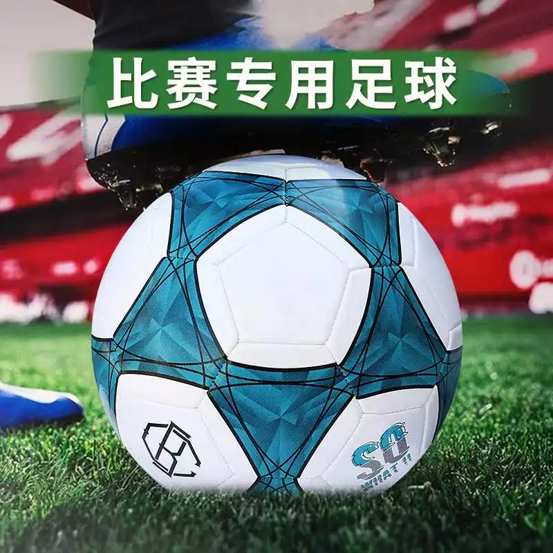 

football & soccer pelotas de futbol student football, As picture