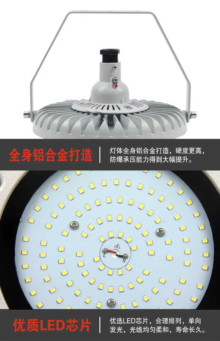LED Explosion-proof Lamp  spotlight  Spot Lamp   flame safety lamp  explosionproof light   explosion proof luminaire