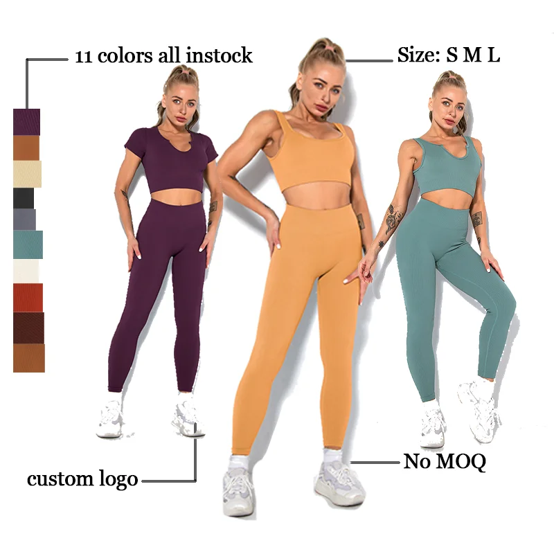 

Custom Logo Women Fitness Seamless Active Wear Private Label Workout Two Piece Yoga Set